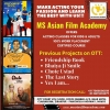 MS ASIAN FILM SCHOOL Avatar
